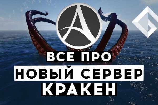 Кракен не приходят деньги